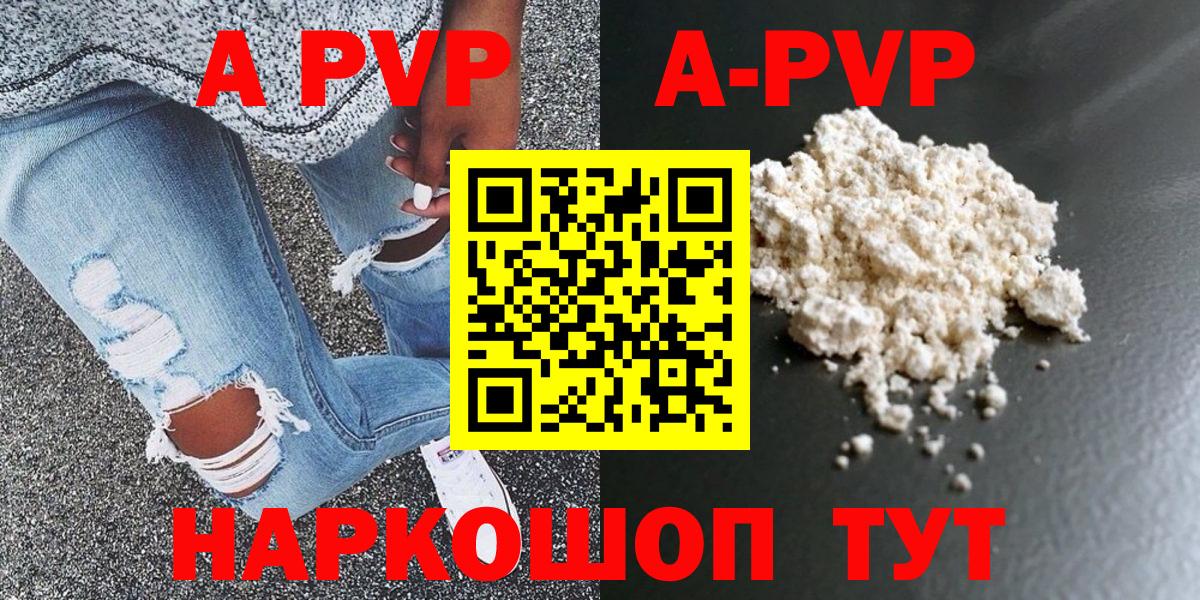 Alpha PVP СК Верхний Уфалей