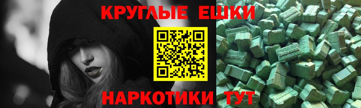 ЭКСТАЗИ Philipp Plein  Ecstasy  Верхний Уфалей  Вход с VPN 