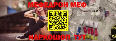 прущие грибы Можайск