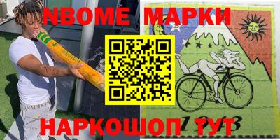 прущие грибы Можайск