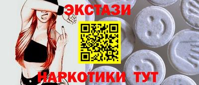 прущие грибы Можайск
