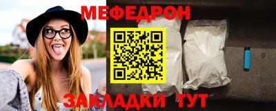 прущие грибы Можайск