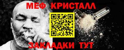 прущие грибы Можайск