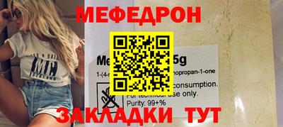 mix Моздок