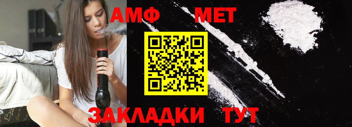 Верхний Уфалей  Метамфетамин Декстрометамфетамин 99.9%  Вход с VPN  Метамфетамин Декстрометамфетамин 99.9% 