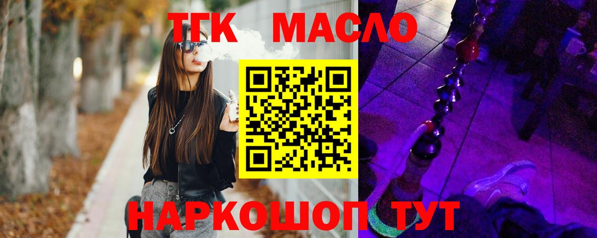ТГК концентрат Верхний Уфалей