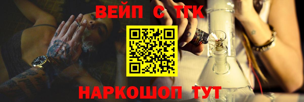 кракен маркетплейс  Дистиллят ТГК Wax  Верхний Уфалей  Вход с VPN  Дистиллят ТГК концентрат 