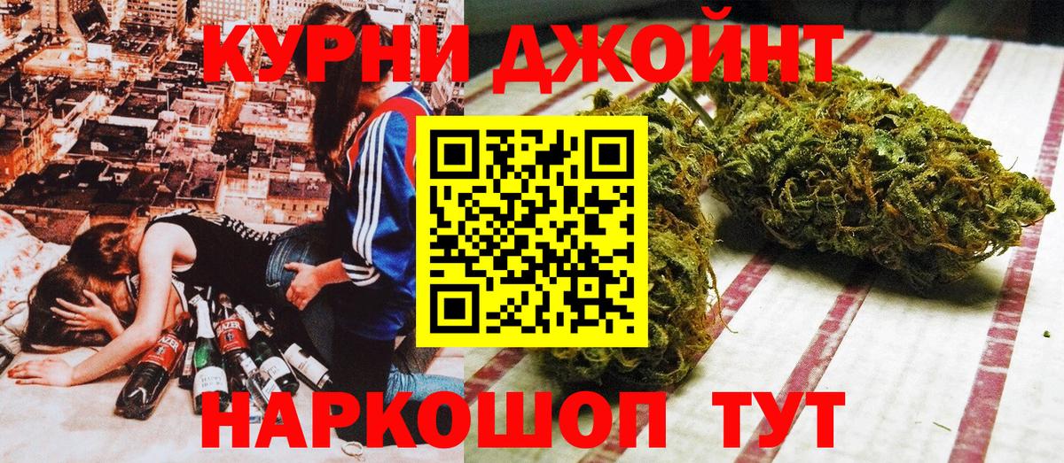 МАРИХУАНА THC 21% Верхний Уфалей